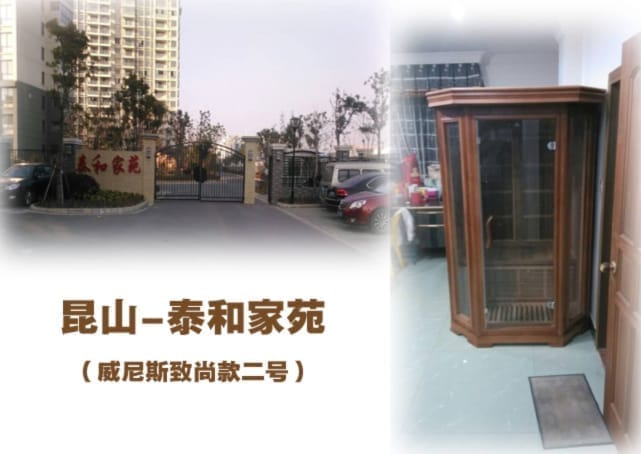 黑龙江家用汗蒸房