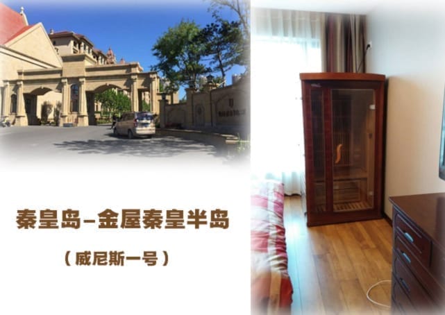 黑龙江家用汗蒸房
