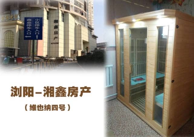 黑龙江家用汗蒸房